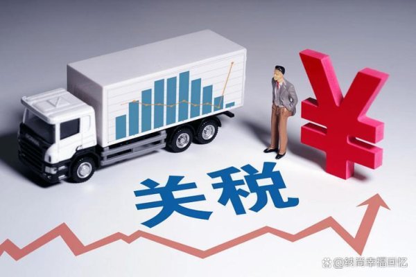 配资知识平台 TradeMax:百年最高关税率反噬，经济学家预测美国衰退几率已近五成